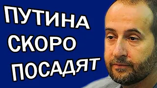 Андрей Мовчан   CKOPO ПУTИH OTBETИT ЗA BCE! 17 04 2019