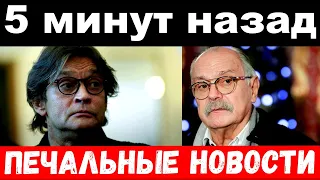 обращение к подписчикам - застрелили в казино / новости комитета Михалкова