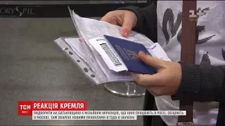 У Росії заявили про наміри видворити з країни українських заробітчан