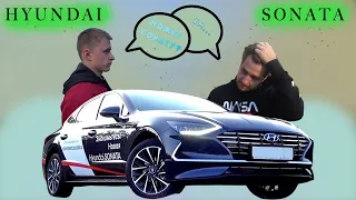 Новая Hyundai Sonata 2020 | Надежней, чем KIA K5 ? | Брать или выбирать еще?