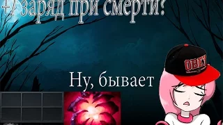 Имба страта? Нет! Топовый баг! Dota 2 Angel Arena Reborn *ПОНЕРФЛЕНО