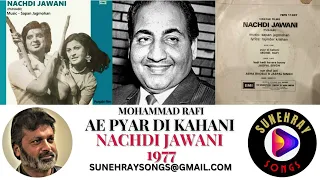 AE PYAR DI KAHANI | MOHAMMAD RAFI | NACHDI JAWANI - 1977