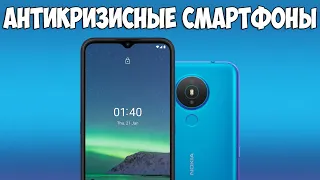 ЛУЧШИЕ АНТИКРИЗИСНЫЕ СМАРТФОНЫ ДО 10000 РУБЛЕЙ - МАРТ 2022!