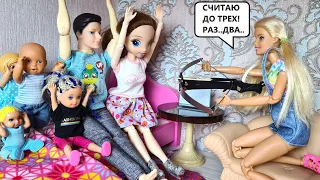 THE NANNY ROBOT ATTACKED US😨😁 Katya and Max are a cheerful family! Funny Barbie Dolls Stories