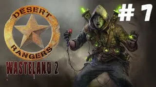 Wasteland 2: Director's Cut - Прохождение #7 Сложность #Полный задрот!