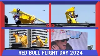 RED BULL FLIGHT DAY 2024  🐦‍🔥 NO.5 Team : DASH THE BANANA