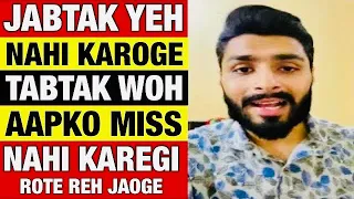 Kisi Ko Apni Yaad Kaise Dilaye | How To Make Someone Miss You | Yaad Kaise Dilaye | Ashish Dwivedi