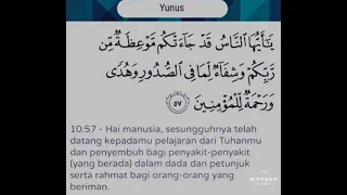 Surah Yunus - ayat 57