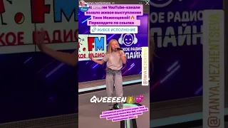 Junior Eurovision 2021 (Russia) Tanya Mezhentseva - “Mon Ami” (LIVE)