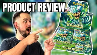 *NEW* Japanese Mask of Change Booster Box Review