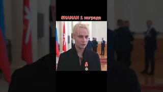 SHAMAN Я волновался и переживал 2023