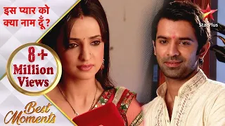 Iss Pyar Ko Kya Naam Doon? | Arnav ne kiya Khushi ko kiss!