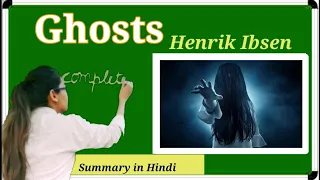 GHOSTS by Henrik Ibsen in hindi.Summary in hindi.