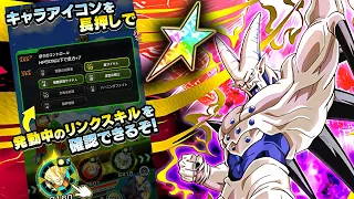 100% EZA STR OMEGA SHENRON WITH LEVEL 10 LINKS SHOWCASE! Dragon Ball Z Dokkan Battle