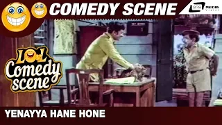 ನಮ್ಮಲ್ಲೆರ ಹೊಣೆ  | Gandhada Gudi | Narasimha Raju | Dr.Rajkumar | Comedy Scene-2