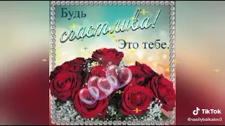 Для тебя моё солнышко!🌼🌼🌼