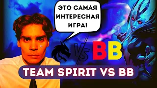 САМАЯ ИНТЕРЕСНАЯ ИГРА В СЕЗОНЕ / Никс смотрит TS vs BB