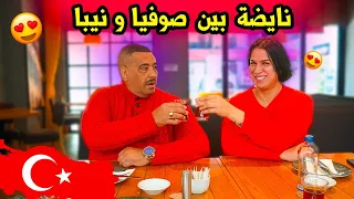 صوفيا عرضات على نيبا لفطور  صدقات مطلعها عليه😅 فنضركم شنو هي المفاجأة لي ديرا ليكم صوفيا 🤔🤫