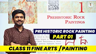 Pre Historic Rock Paintings Part 01 Class 11 Fine Arts / Painting Chapter 1/ Chapter 1 Painting