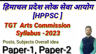 TGT Arts Commission new pattern 2023 | HPPSC | New syllabus 2023| TGT Arts Commission 2023 HP