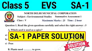 NDMC Class 5 EVS SA 1 Question Paper Solution || (29/9/21)