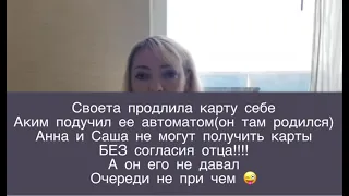 Я блогер Светлана Малькова научу вас как нарушать законы и жить нахаляву ! Вы только денежки шлите.