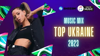 УКРАЇНСЬКА МУЗИКА січень 2023🎵 ТОП 100 ШАЗАМ 💥