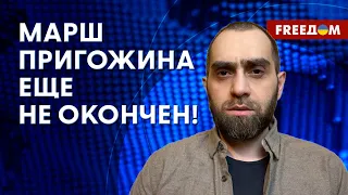 💬 Положение Путина УХУДШАЕТСЯ. В РФ зреет БУНТ? Мнение Белокиева