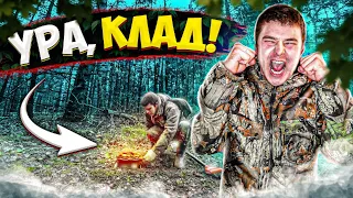 АЖ СЕРДЦЕ ОСТАНОВИЛОСЬ!!!!Нашел клад серебра!Поиск с металлоискателем!Коп в лесу!