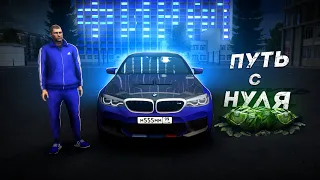 Я КУПИЛ BMW M5... ФИНАЛ ПУТИ ПОСЛЕ ПРОДАЖИ БИЗНЕСА! (Next RP)