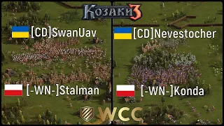 Кубок світу WCC 2x2 15 p.t. | Playoff 1/4 | SwanUav Козаки 3