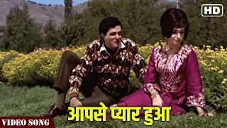 Aapse Pyaar Hua Full Video Song | Mohammed Rafi Songs | Romantic Song | Aabroo | Hindi Gaane