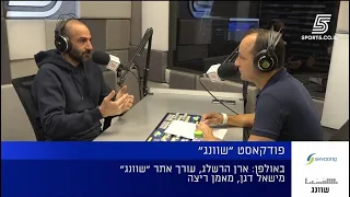 הפודקאסט של שוונג: איך עוברים מ-10 ק"מ לחצי מרתון