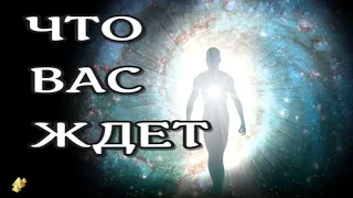 ЖИЗНЬ ПОСЛЕ СМЕРТИ Что ждет после... - 2/ Клиническая смерть рассказ /(nde 2023) //ЛУНА - ДУША