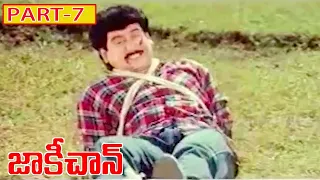 JACKIE CHAN | PART 7/12 | SUMAN | THRILLER MANJU | ARUN PANDIAN | TELUGU CINEMA CLUB