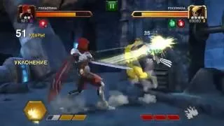 2* Guillotine VS RoL Wolverine