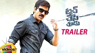 Touch Chesi Chudu Trailer | Ravi Teja | Raashi Khanna | Seerat Kapoor | #TCC | Mango Videos