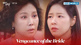 Why is this here? [Vengeance of the Bride : EP.34] | KBS WORLD TV 221209