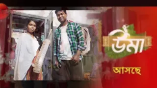 Uma||Upcoming Show||Teaser||Zee Bangla||PSD CREATION||Bengali Funny Video||উমা Promo.