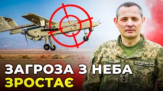 ІРАН надав КРЕМЛЮ НОВІ ДРОНИ | Коли Україна отримає NASAMS та IRIS-T? / речник ПС ЗСУ ІГНАТ