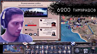 🔥 Оборона Антиохии от орды тимуридов в Medieval 2 Total War без модов 🔥