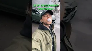 Егор Крид позвал Юлю Гаврилину на свидание! #shorts