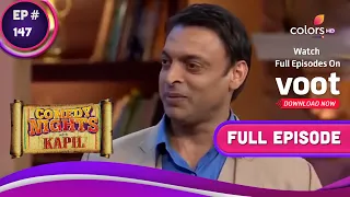 Comedy Nights With Kapil | कॉमेडी नाइट्स विद कपिल | Ep. 147 | Comedy Meets Cricket