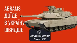 Abrams можуть доставити в Україну раніше, ніж очікувалося. Мілітарний доповідає