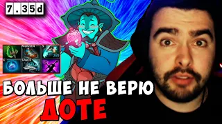 STRAY БОЛЬШЕ НЕ ВЕРЮ ДОТЕ 7.35 ! СТРЕЙ ШТОРМ carry mid dota 2 ! Лучшее со Стреем