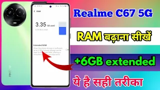 how to increase ram in realme c67, realme c67 me ram kaise badhaye