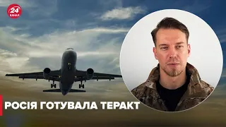 😲 Росія хотіла збити пасажирський літак і звинуватити Україну