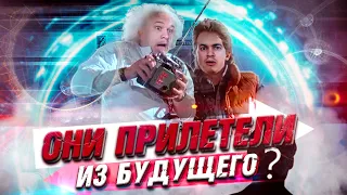 Возможны ли путешествия во времени? Опровержение мифа (ft. Объективный Взгляд)