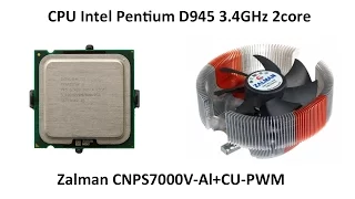 Pentium D 945 и Zalman CNPS7000V-Al+CU-PWM  не заслуженно забытые!