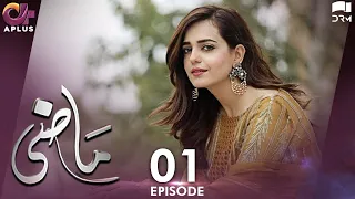 Pakistani Drama| Maazi - EP 01 | Aplus Gold | Sumbul Iqbal, Syed Jibran | C2J1